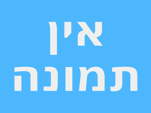 אפנפינצ'ר - אדי